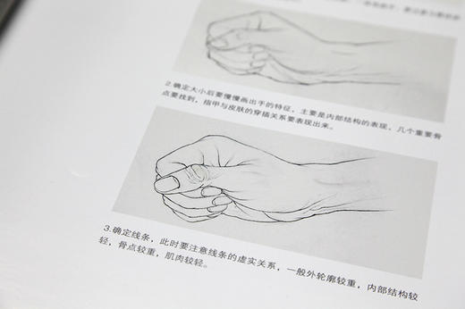 《中国画人物线描》定价:138 中国美术学院 正版品牌直销 --中国美术学院出版社欢迎您！ 商品图3