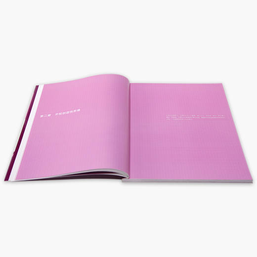 《灵感作坊-服装创意设计的50次闪光》定价：48 中国美术学院 正版品牌直销 满58包邮--中国美术学院出版社欢迎您！ 商品图3