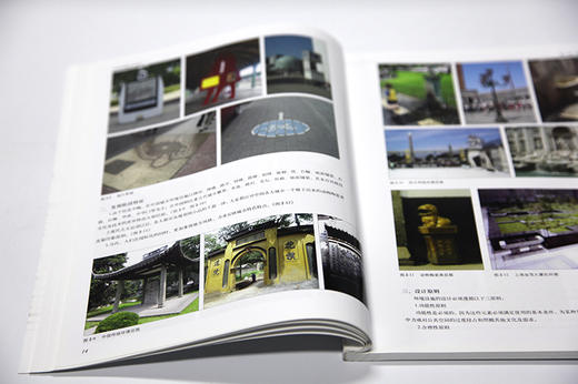 《公共环境艺术设计(修订版)》定价:42 于晓亮 中国美术学院 正版品牌直销 满58包邮--中国美术学院出版社欢迎您！ 商品图3