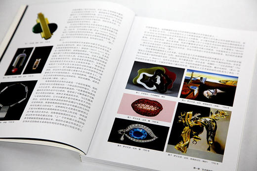 《国美好教材——可佩带雕塑》定价：98 汪正虹 著 中国美术学院 正版品牌直销 满58包邮--中国美术学院出版社欢迎您！ 商品图2