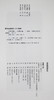 《吴昌硕信札》定价:128 谢麟公 编 中国美术学院 正版品牌直销 满58包邮--中国美术学院出版社欢迎您！ 商品缩略图4