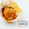 【田小妹爆油海鸭蛋】10枚/盒，绵沙，流油，口感惊艳。 商品缩略图3