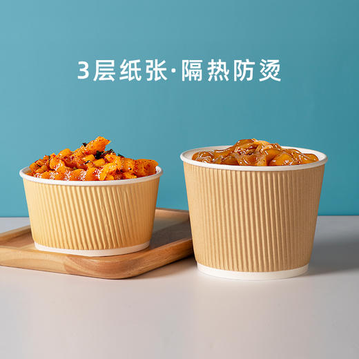 喇叭花一次性碗瓦楞牛皮纸碗汤杯圆形餐盒汤盒外卖打包带盖整箱 商品图2