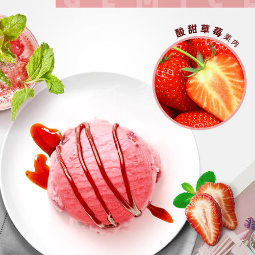 甄稀牛油果/提拉米苏/榛子巧克力雪糕冰淇淋 商品图7