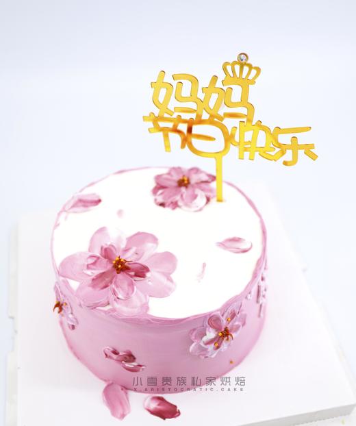 女士系列蛋糕（改字请备注  下单请先看详情） 商品图4