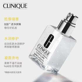 倩碧透明黄油乳液125ml 补水保湿滋润-会员5折