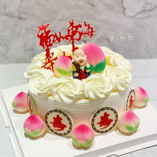 萌版寿星款/10（提前5小时预定） 商品图1