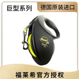 福莱希狗狗牵引绳子自动伸缩中大型犬遛狗链子小型中型大型犬金毛用品