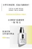 倩碧透明黄油乳液125ml 补水保湿滋润-会员5折 商品缩略图2