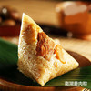 125*2瑞和泰南湖菱肉粽 嘉兴 老味道 商品缩略图1