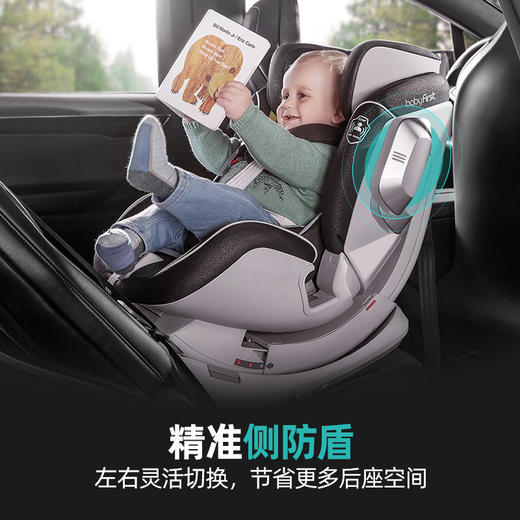 宝贝第一babyfirst灵犀0-6岁 商品图1