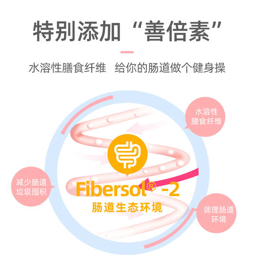 欧扎克小仙桃酸奶麦片400g 商品图1