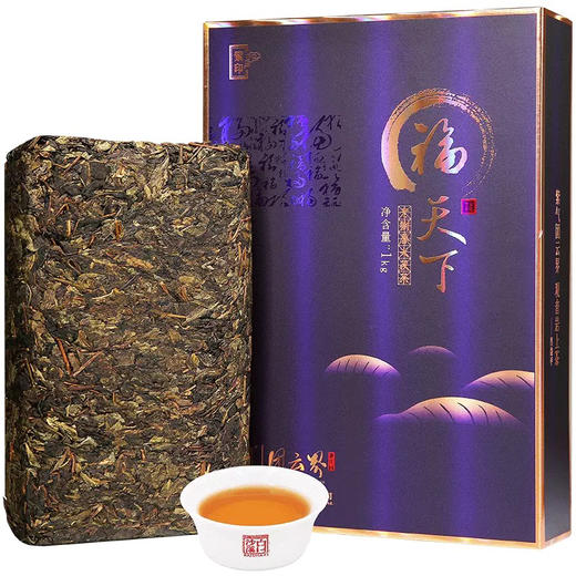 中秋节｜安化黑茶·白沙溪福天下紫印｜团云界荒山老树春尖｜金花茯砖茶礼盒（2018年） 商品图1