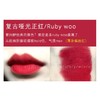 【优比严选】MAC口红3g Chili/Ruby Woo/MARRAKESH/Devoted To Chili 商品缩略图3