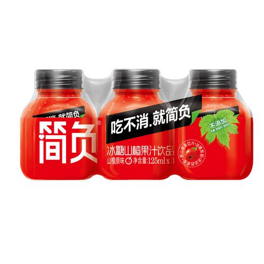 简负冰糖山楂果汁125ml*3 商品图0