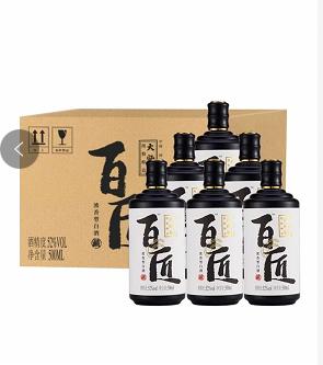 500ml白酒纯粮酿造大师制  高品专属定制酒 商品图1