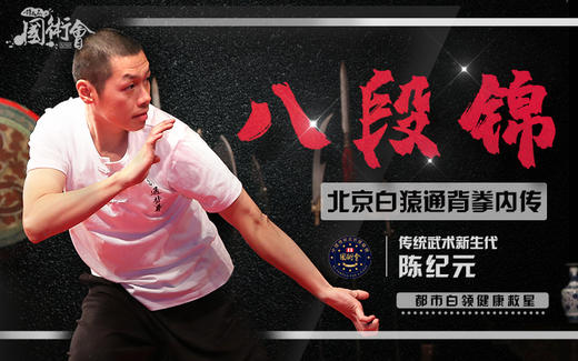 06摇头摆尾去心火 商品图0