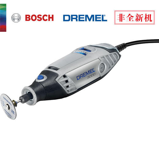 琢美电磨机3000 N-10套装 商品图0