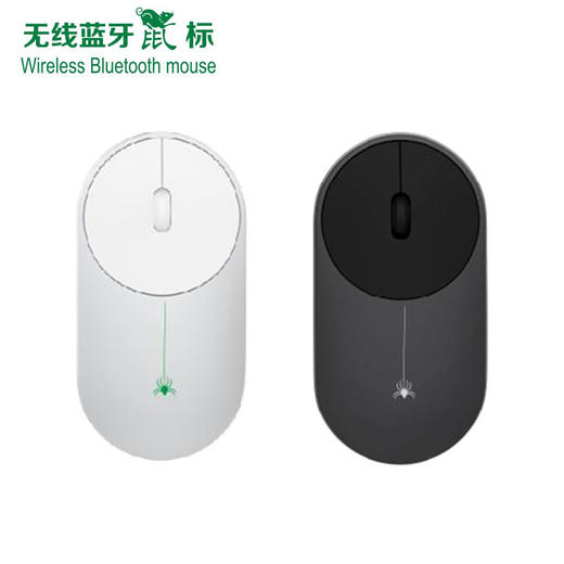 南师文创 无线蓝牙充电鼠标 商品图0