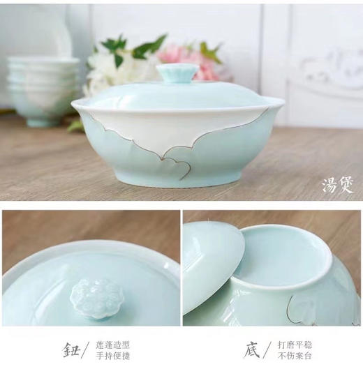 青瓷＋24K金描金装饰58头10人份套碗 商品图6