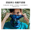 伯希和户外魔术头巾 冰丝围脖防紫外线骑行面罩夏季薄款防晒脖套116023202 商品缩略图1