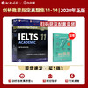 新东方 剑桥雅思考试真题集11-14 学术类(共4本)IELTS考试全真试题集全套 A类 剑14词汇书籍 出国留学剑雅考试用书 商品缩略图0