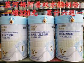 新客首购“买一送一”，即购800克一罐赠送400克一罐，再加送80元优惠券一张，回购800克一罐时可直接抵用80元[胜利][胜利][胜利]