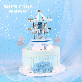 流金旋转木马 | 时刻陪你