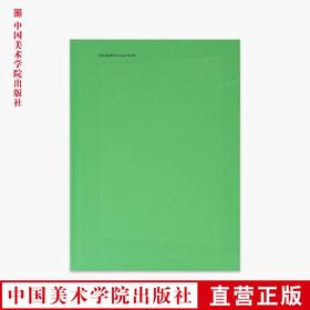 《隐秘-开放》定价:328 许江 杨参军 井士剑主编 中国美术学院 正版品牌直销 满58包邮--中国美术学院出版社欢迎您！