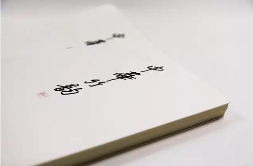 《中华竹韵》 中国古典传统中的一些品味 满58包邮 中国美术学院 正版品牌直销--中国美术学院出版社欢迎您！ 商品图3