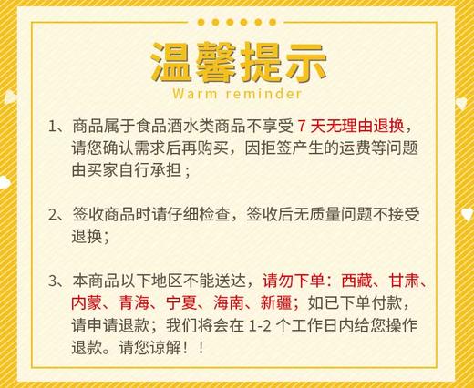福临门 桃花香米 5kg 商品图3