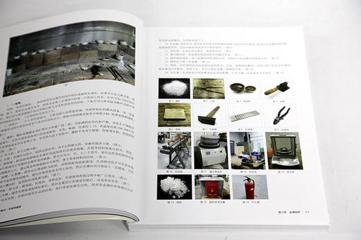 《国美好教材——可佩带雕塑》定价：98 汪正虹 著 中国美术学院 正版品牌直销 满58包邮--中国美术学院出版社欢迎您！ 商品图3