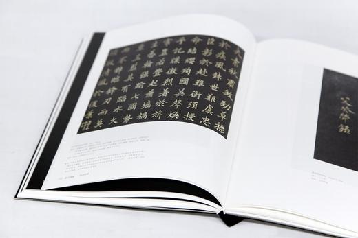 《绍兴木雕:乌漆阴刻》定价:194 沈建刚 编著 中国美术学院 正版品牌直销 满58包邮--中国美术学院出版社欢迎您！ 商品图3