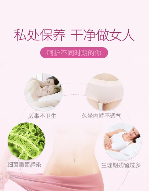 【旗黄】女性私护凝胶一盒6支 商品图2