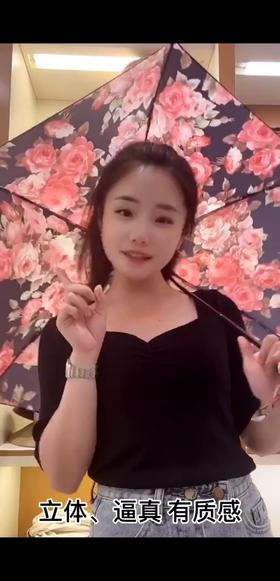 优品堂“流金岁月”超轻精品三折羽毛太阳伞，防晒遮阳太阳伞