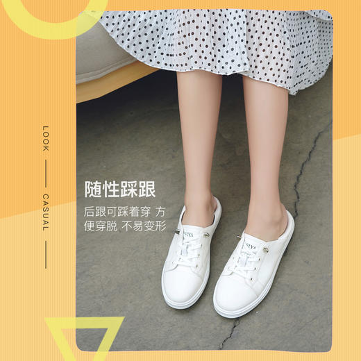 safiya索菲娅 2020春季国民系列青春小白鞋SF01112433 商品图6