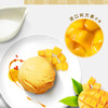 甄稀牛油果/提拉米苏/榛子巧克力雪糕冰淇淋 商品缩略图4