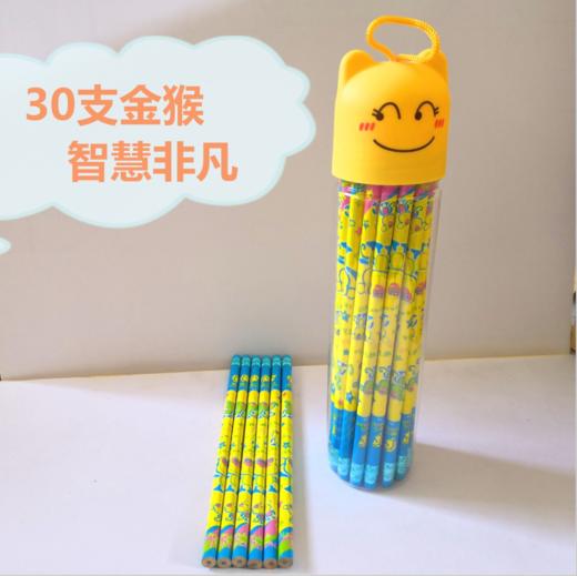 【文具】文具 幼儿园儿童文具笔 30支环保卡通铅笔桶装hb原木铅笔套装 商品图2