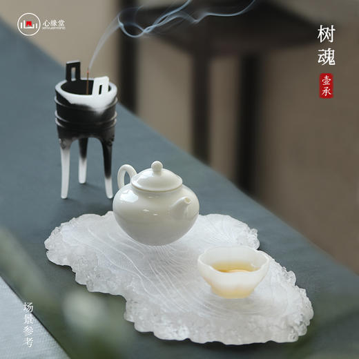 树魂壶承— 茶道配件之选 商品图0