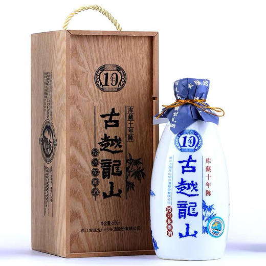 B1F 古越龙山盒10年 500ml 商品图0