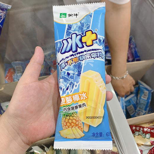 【10支装(三味混发）】蒙牛冰+山楂/蓝莓酸奶/菠萝口味棒冰70g 商品图5