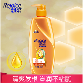 【亚欧超市】飘柔高纯度焗油精华润发素750ml