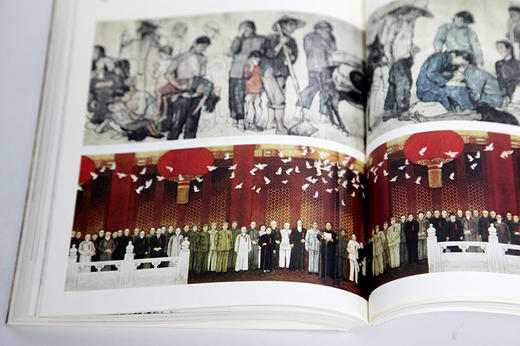 《国画欣赏常识》定价：118 任道斌 著 中国美术学院 正版品牌直销 满58包邮--中国美术学院出版社欢迎您！ 商品图2