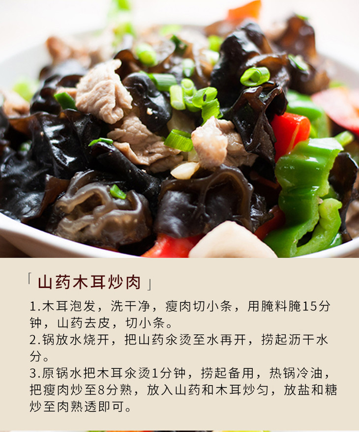 有机黑木耳营养丰富肉厚无根有机黑木耳