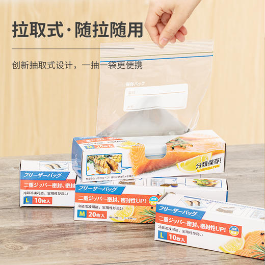 日本 USAMI乌萨咪 食品密实袋 商品图2