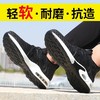 劳保鞋男防砸防刺穿钢包头耐磨PU底舒适安全工作鞋功能鞋 【大孔透气】轻软气垫款 商品缩略图1