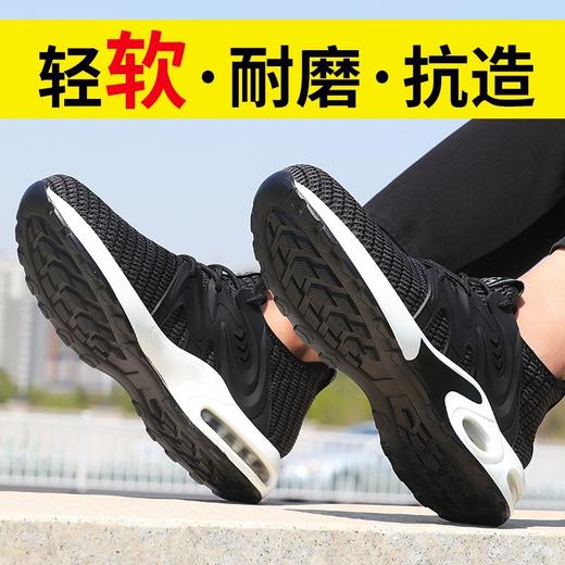 劳保鞋男防砸防刺穿钢包头耐磨PU底舒适安全工作鞋功能鞋 【大孔透气】轻软气垫款 商品图1