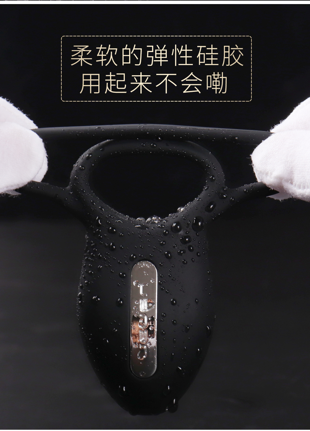 震动锁精环男用品男女共用夫妻高潮振动抽插透明成人调情趣性用具