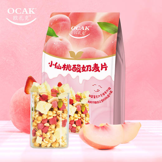 欧扎克小仙桃酸奶麦片400g 商品图2