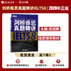 【现货】新东方 剑桥雅思真题精讲8 周成刚 IELTS8 剑8真题精讲 搭剑桥雅思真题4-12剑桥雅思真题精讲8 雅思考试 商品缩略图0